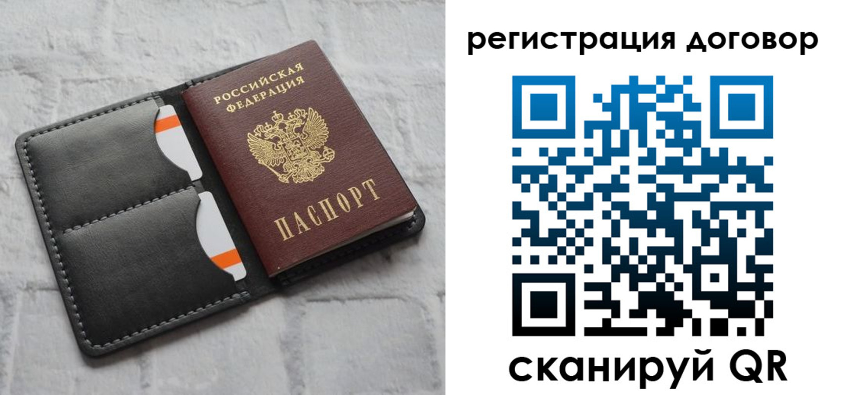 временная прописка в Валуйках
